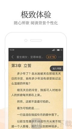 爱游戏官方app